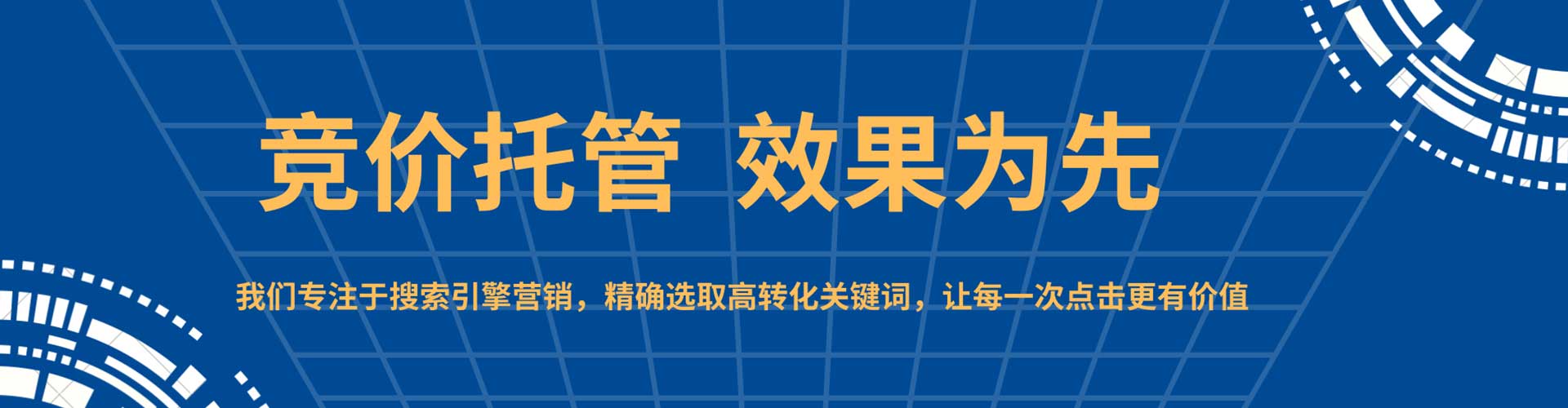 江州百度推广平台