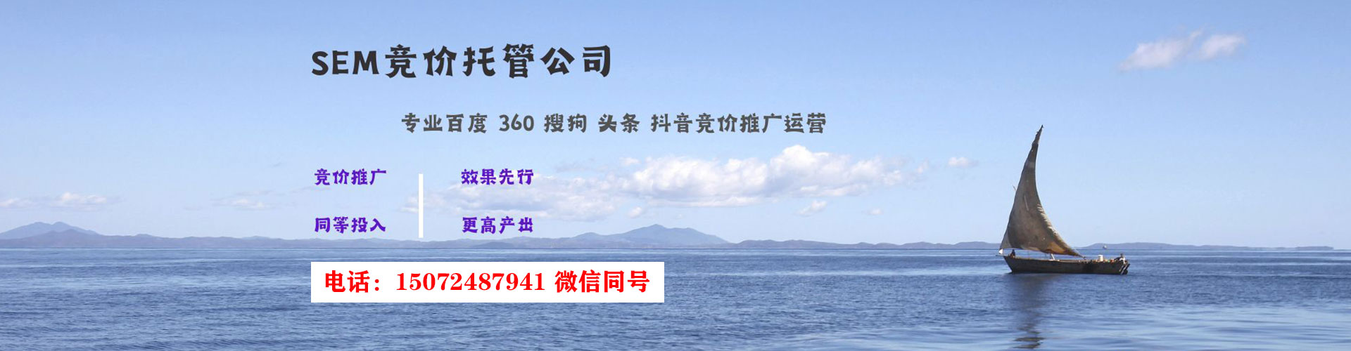 江州信息流广告