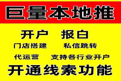 某行业巨头如何通过百度推广开户提升品牌影响力